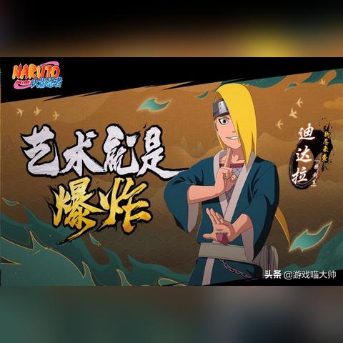 【活动爆料】迪达拉「晓创生」携好礼来临，精彩高招活动抢先看！