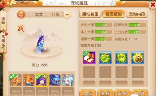 PC端种田党狂喜！5款好上手高质量经营游戏合集