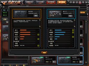 CF玫瑰手雷全解析，颜值与实力双在线？附2026年实战数据&获取指南