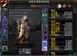 2026法师雕文全解析，类型拆解、PVE/PVP适配与冷门神级雕文实战攻略