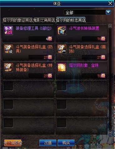 DNF改装备辅助深度解析，3类核心类型匹配热门需求，2026实测避坑全指南