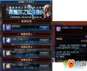 2026DNF领主之塔SS更新了啥？热门职业毕业武器适配+速刷攻略全解