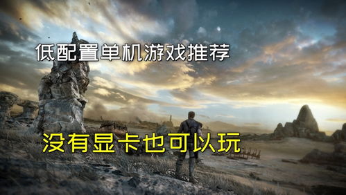 上百小时没打完！《红色沙漠》就一件事：大到离谱