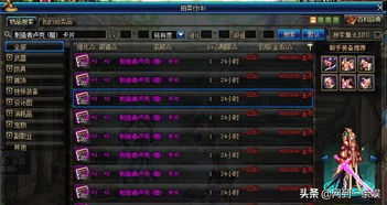 DNF更新时间类型全拆解，精准匹配囤货/备战/蹲活动等玩家核心需求