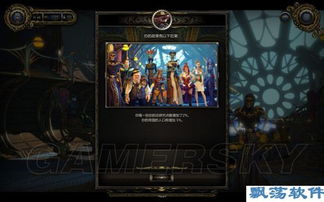 神界2，龙裔独家进阶攻略，龙形态解锁、最强Build+剧情暗线全解析