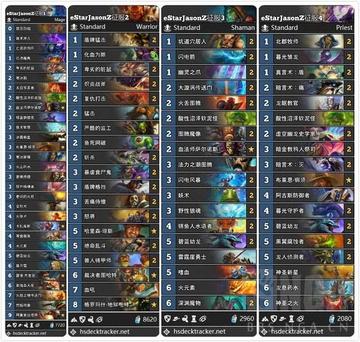 中美炉石对抗赛全解析，类型拆解、参赛指南与制胜技巧大公开