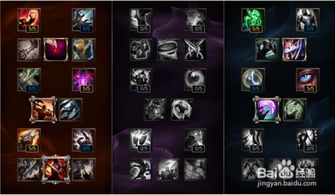 2026赛季金属大师天赋全解析，分段专属搭配+冷门符文奇效