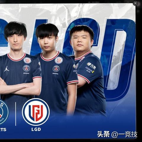 LGD缺席Major的3类核心类型解析，玩家关心的资格、备战问题全解答
