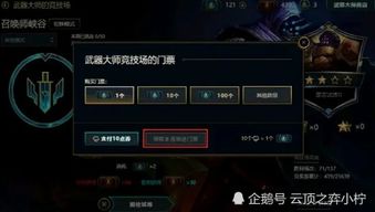 2026年LOL免费改名全类型拆解，匹配热门需求的白嫖技巧+避坑指南