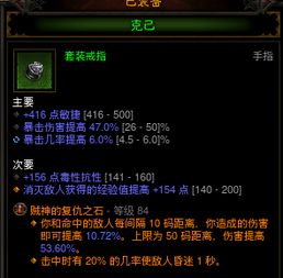 英雄之心从开荒到登顶，3套T0肉鸽流派+资源零浪费速刷指南