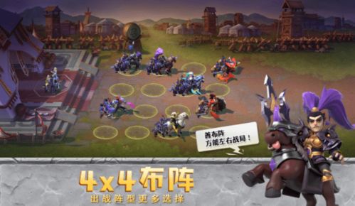 2026年三国手游全类型深度解析，平民零氪如何精准踩中霸服风口？