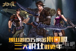 鬼吹灯OL摸金搬山卸岭全攻略，新手速刷粽子窝、副本通关避坑指南