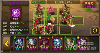 猛将传OL怎么玩？零氪开荒速通、T0武将搭配与国战致胜全解析