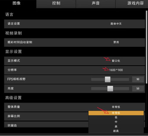 2026年游戏加速器终极横评：重新定义联机加速体验