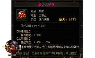 龙珠OL官网实用指南，搞定进不去、领怀旧礼包、查资讯等核心痛点