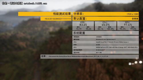 红色沙漠OC开分81分 画质满分灵魂欠费