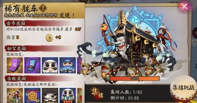 2026胧车怎么冲S+？逢魔BOSS冲榜阵容、机制拆解全攻略