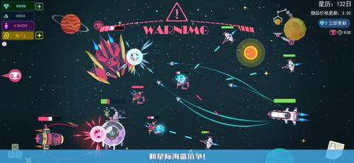 星空2026独家进阶攻略，飞船零氪最优配装+3个鲜为人知的隐藏任务