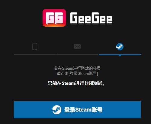 2026年游戏加速器终极横评：重新定义联机加速体验