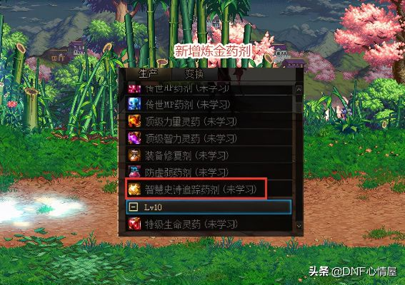 2026DNF炼金术师流派全解析，匹配热门需求的赚钱&养成实战指南