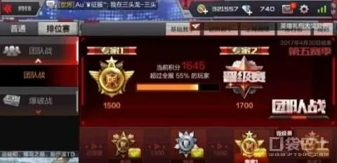 CF排位赛全类型拆解+上分攻略，新手如何快速冲上枪王之王？