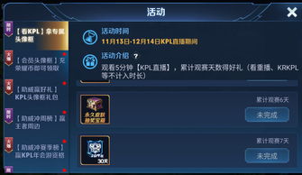 传奇守护者官网靠谱吗？防封挂机/脚本适配全攻略（2026实测）