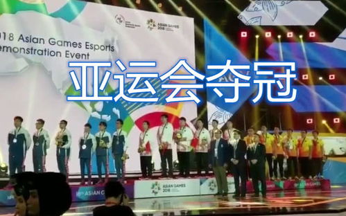 WCG含英雄联盟项目吗？参赛史、2026年动态及玩家参赛指南全梳理