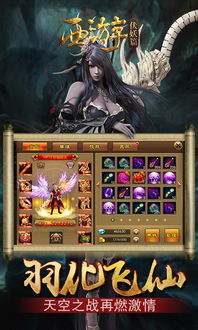 斗战神破界令万妖全类型深度解析，选对种族速通副本拿满专属收益