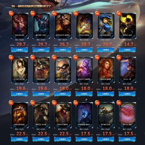 LOL7月幸运召唤师必中攻略，1折皮肤怎么抢？附隐藏资格触发技巧