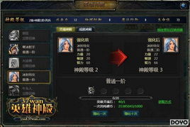 王国之泪艾伦达尔瀑布怎么拿全奖励？神庙解谜+宝箱+素材速刷全指南