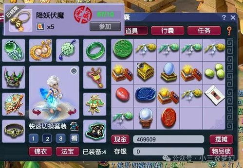 梦幻西游2新手礼包哪款最值？2026类型拆解+热门需求匹配&领券避坑攻略