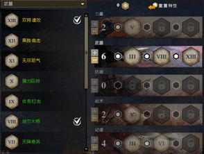 激战2战士怎么加点？2026Meta热门流派解析+新手速成实战攻略