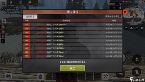 2026实测，游戏加速外挂类型全拆解+防封反制硬核攻略