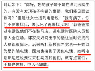 反转来了！日本P1S否认欠款 反控中国厂商违法拍卖