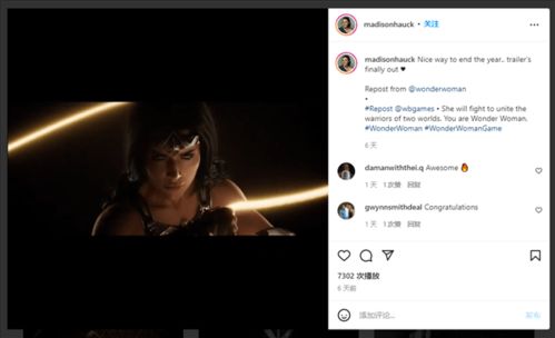 DLSS 5背着开发商发布 育碧卡普空一脸懵：有异议！