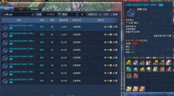 盖世神功八卦牌怎么搭才毕业？2026属性拆解+热门需求匹配全解析