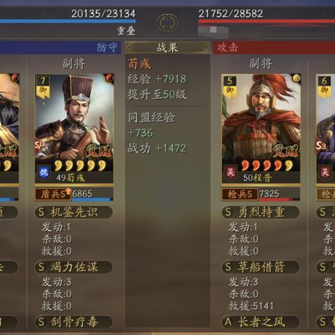 红色警戒2，冷门偷家黑科技+阵营克制表，新手30天速冲钻石段位