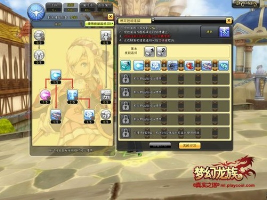 2026梦幻龙族私服全类型拆解，怀旧/公益/变态服怎么选？附搬砖避坑指南