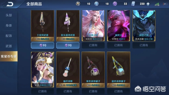 2026王者荣耀神秘商店钥匙全解，专属密钥怎么拿？用在哪最值？