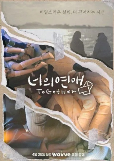 R18综艺回归！公开招募情侣和单男 进行出轨实验