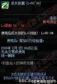 游民春促《古龙》停售倒计时《霍格沃茨》超史低！