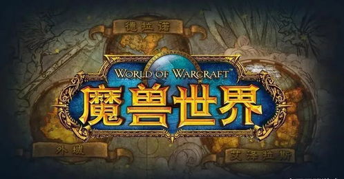 2026魔兽世界单刷全攻略，新手入门/搬砖致富/收集党必看最优路线