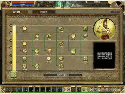 雅典传奇核心类型拆解+热门玩法攻略，神话开荒、城邦争霸怎么快速进阶？