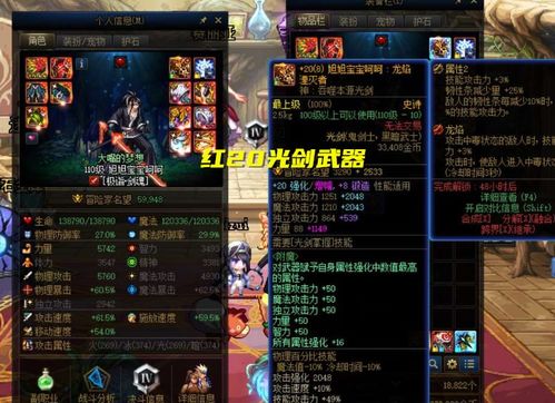 亚洲游戏都不高？红沙黑猴剑星口碑评分不符遭热议