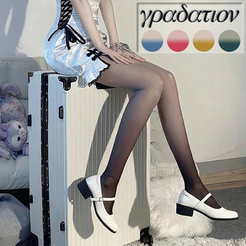 “渐变色丝袜”在海外走红 脚到大腿根从深到浅