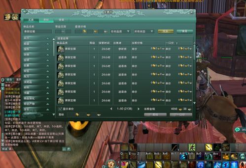 剑网3 2026年赚金秘籍，零氪/新手/老炮各阶段精准变现玩法全拆解