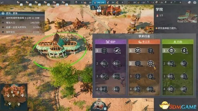 工人物语6从零到通关，资源链闭环+战役速通+AI克制全攻略（2026实测）