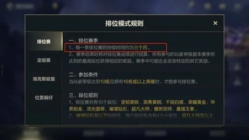 2026年LOL最新维护公告深度拆解，新英雄玩法/反作弊升级/排位冲分全指南