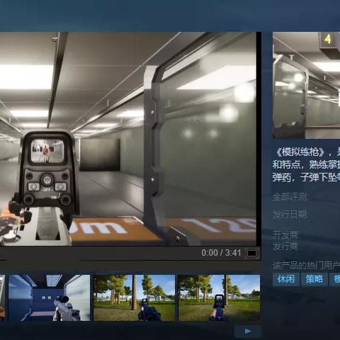 《死亡搁浅2》Steam好评如潮 在线峰值是1代游戏两倍