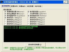 超级变态SF怎么选？2026全类型拆解+热门需求匹配，附找服避坑实战